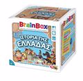 BRAINBOX ISTORIA TIS ELLADAS