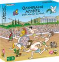 OLuMPIAKOI AGNES STIN ARXAIA ELLADA