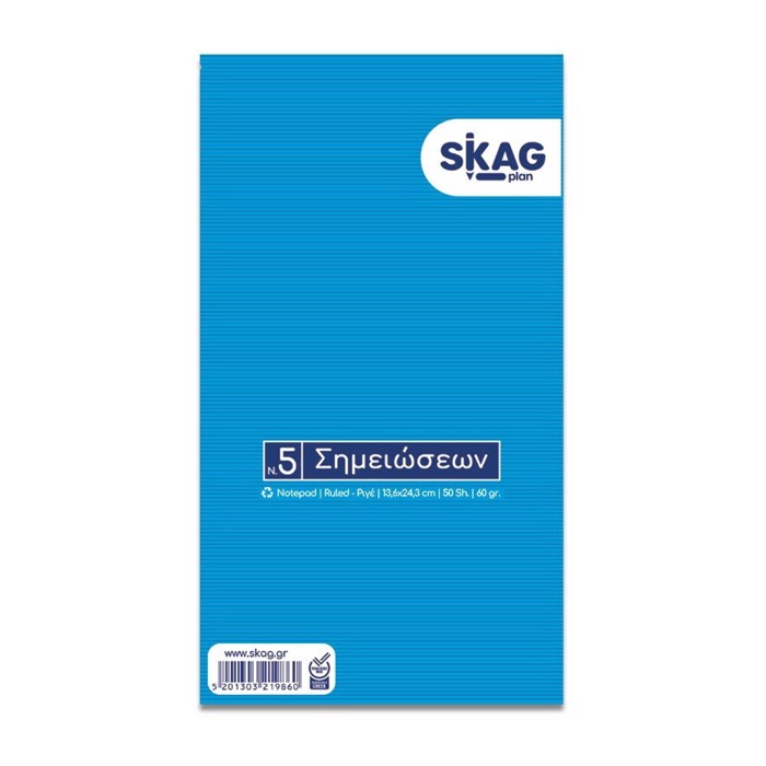 SKAG SIMEIOMATARIO RIG NO5