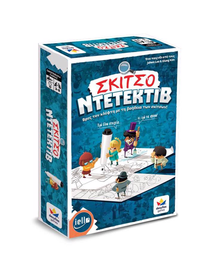 SKITSO-NTETEKTIB