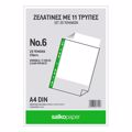 ZELATINES ME TRuPES A4 No.6 0,06mm Set 20tmx
