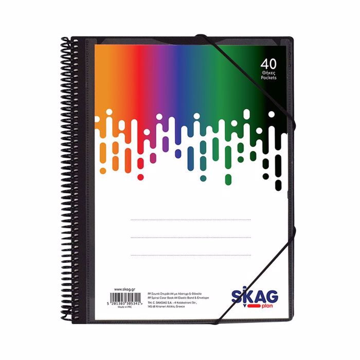 SKAG ΣΟΥΠΛ SPIRAL Α4 40Θ ΜΕ ΛΑΣΤΙΧΟ & ΘΗΚΗ-ΚΛΑΣΙΚΑ ΧΡΩΜΑΤΑ SKAG SOuPL SPIRAL A4 40Th ME LASTIXO & ThIKI-KLASIKA XROMATA