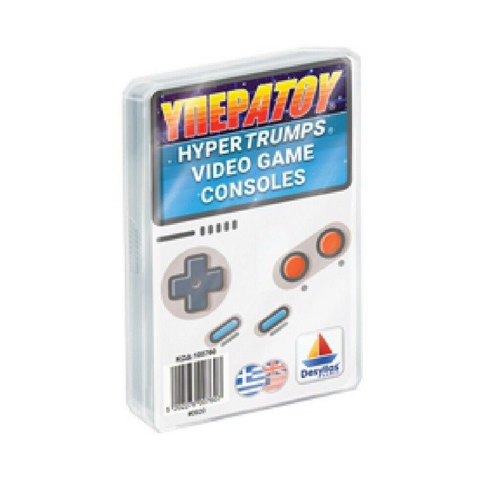 uPERATOu VIDEO GAMES