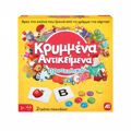 KRuMMENA ANTIKEIMENA PROSXOLIKO