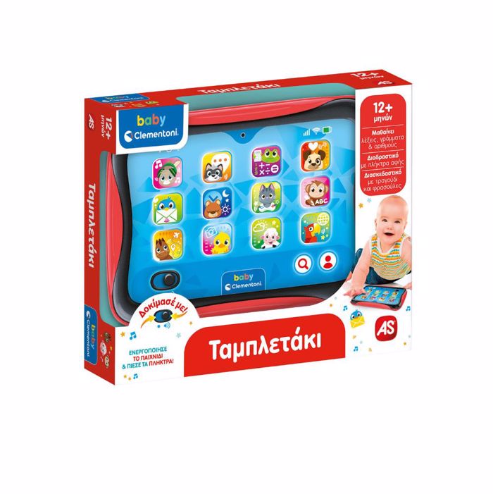 CLEMENTONI BABY TAMPLETAKI