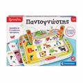 CLEMENTONI EXuPNOuLIS PANTOGOSTIS