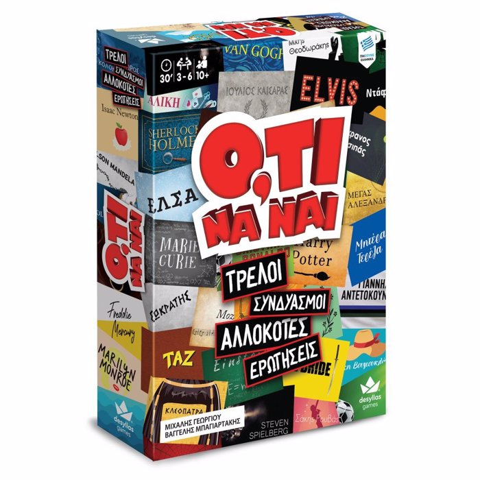 OTI NA NAI