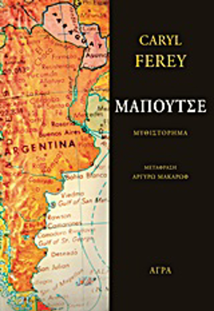 MAPOuTSE
