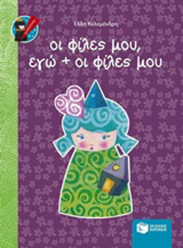 OI FILES MOu, EG + OI FILES MOu