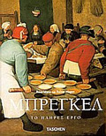 TASCHEN PITER MPREGEL TO PLIRES ERG