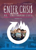 ENTER CRISIS MIA EIKONOGAFIMENI ISTORIA