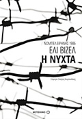 I NuXTA