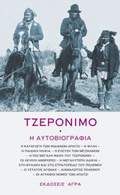 TZERONIMO - I AuTOBIOGAFIA