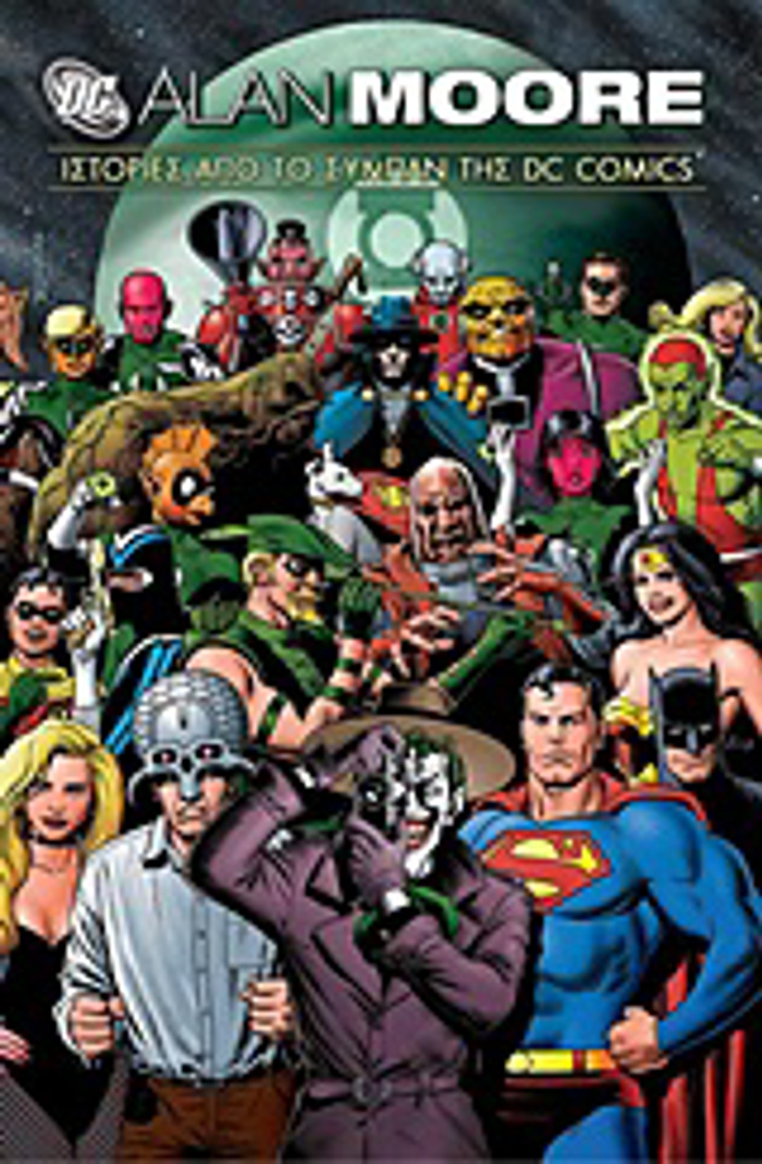 ISTORIES APO TO SuMPAN TIS DC COMICS
