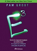 E3