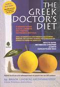 THE GREEK DOCTOR'S DIET