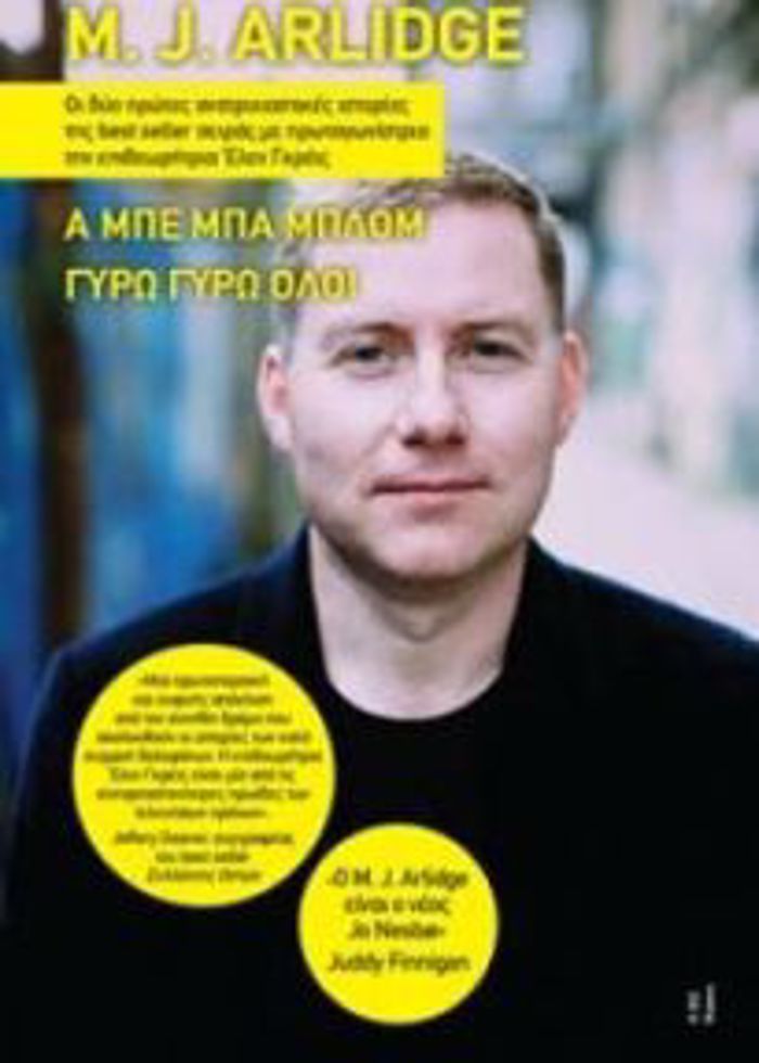 A MPE MPA MPLOM. GRO GRO OLOI