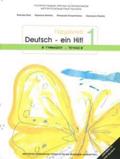 GRMANIKA B' GMNASIOu (DEUTSCH EIN HIT 1 - TEuXOS B') BIBLIO MAThITI - EPILOGS