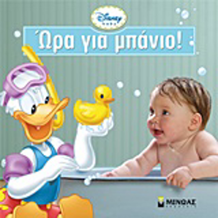 ORA GA MPANIO! DISNEY BABY