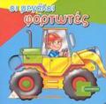 OI MEGLOI FORTOTES SuRTAROTA