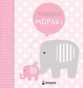 uPEROXO MORAKI (ROZ)