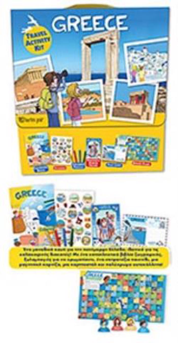 GREECE KOuTI DRASTIRIOTITON