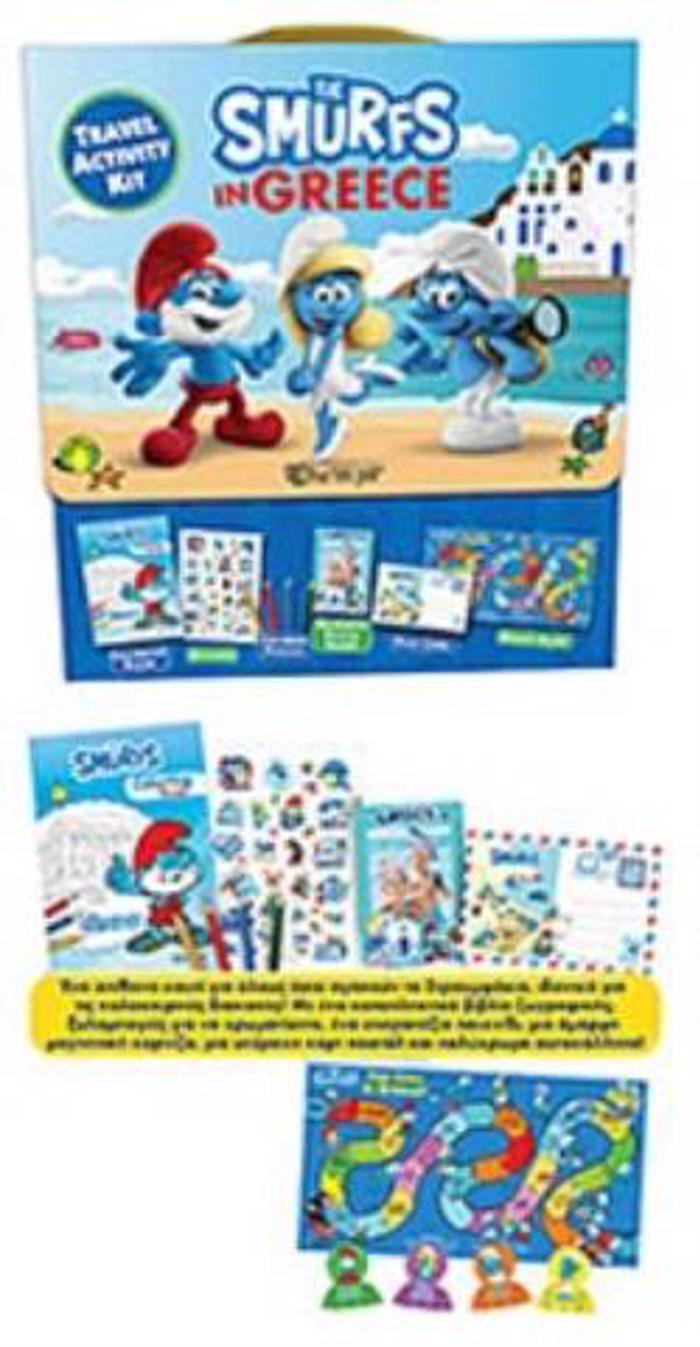 THE SMURFS IN GREECE KOuTI DRASTIRIOTITON