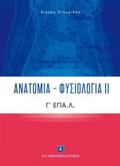 ANATOMIA - FuSIOLOGA II G EPA.L.