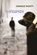 I APODRASI