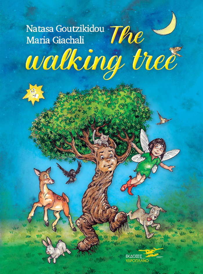 THE WALKING TREE