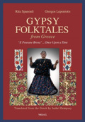 GYPSY FOLKTALES FROM GREECE