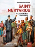 SAINT NEKTARIOS WANTS TO TELL US SOMETHING...