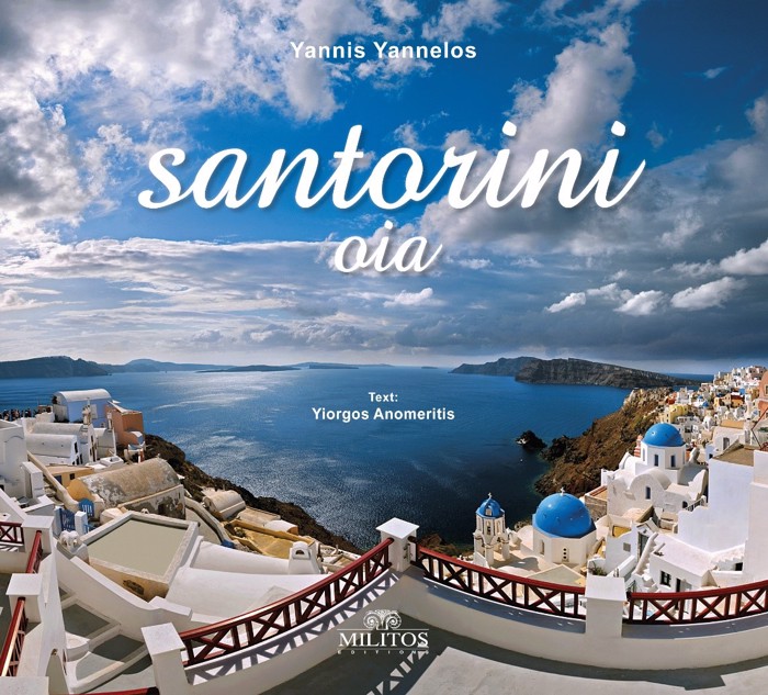 OIA (AGLIKA)