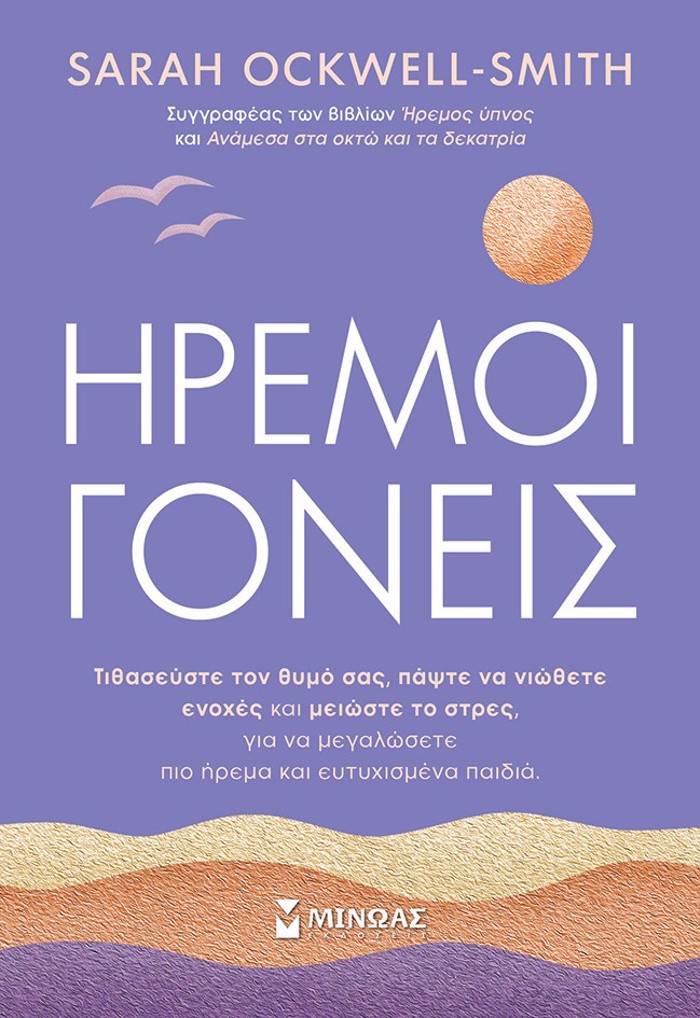 IREMOI GNEIS