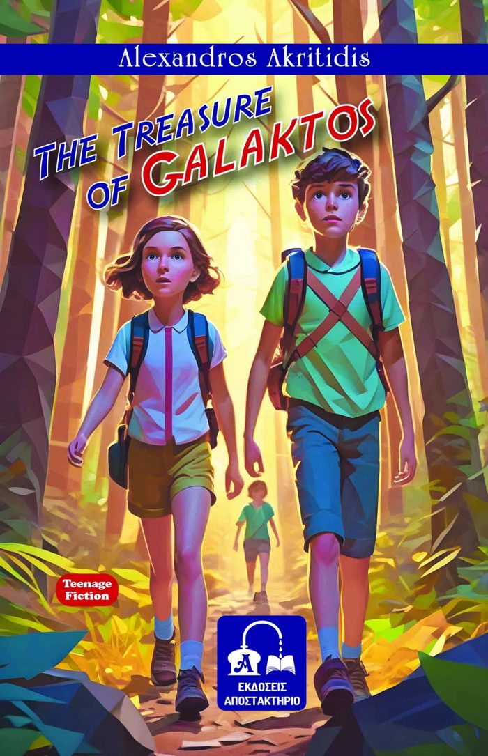 THE TREASURE OF GALAKTOS