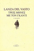 TREIS MINES ME TON GANTI 2I EKDOSI