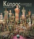 KuPROS TO STAuRODROMI TIS ANATOLIKIS MESOGIOu 1600 - 500 P. X.