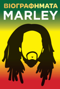 BIOGAFIMATA - MARLEY