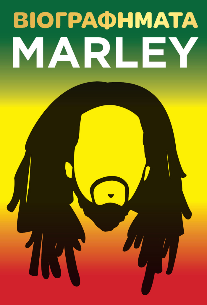 BIOGAFIMATA - MARLEY