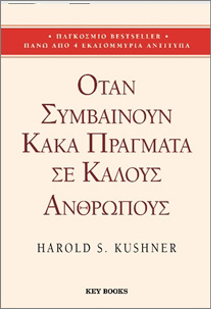 OTAN SuMBAINOuN KAKA PRAGATA SE KALOuS ANThROPOuS
