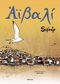 AΪBALI (GRAPHIC NOVEL)