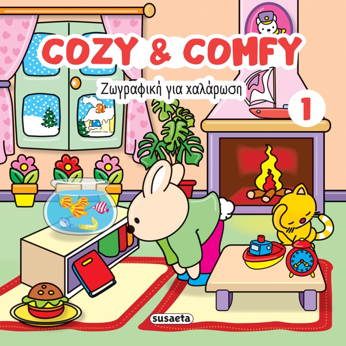 ZOGAFIKI GA XALAROSI: COZY & COMFY 1