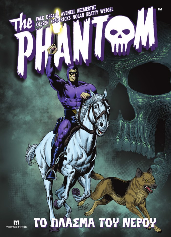 THE PHANTOM 2: TO PLASMA TOu NEROu