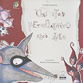 OXI STON METALLAGENO KAKO LuKO