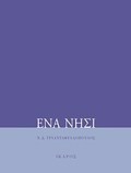 ENA NISI