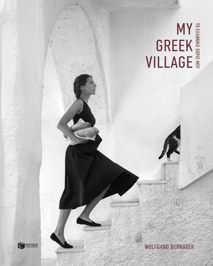 Mu GREEK VILLAGE / TO ELLINIKO XORIO MOu