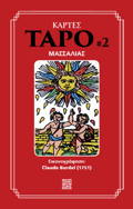 KARTES TARO #2: MASSALIAS