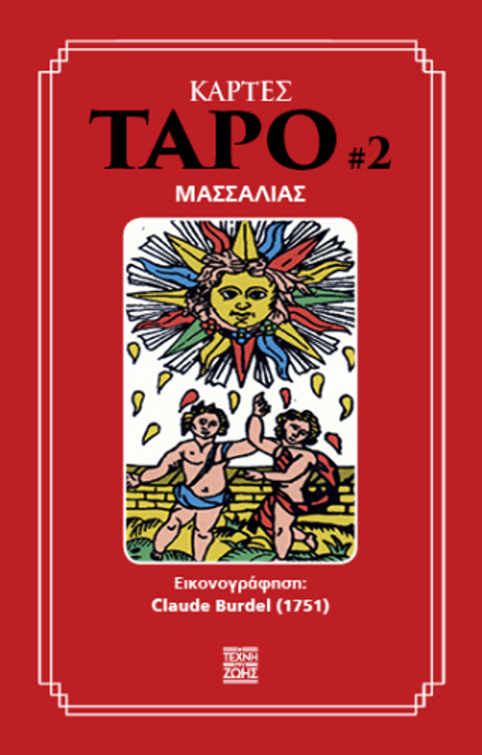 KARTES TARO #2: MASSALIAS