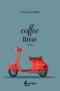 COFFEE TIME