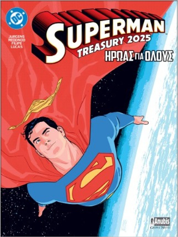 SUPERMAN TREASURY 2025: IROAS GA OLOuS